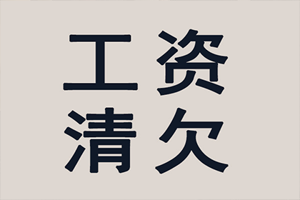 多年欠款终得解决：借款人破产投资纠纷，律师调解一击即中获满意结果